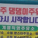 드림주유소 이미지