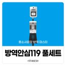 (주)벨슨