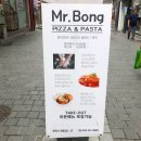 미스터봉스파게티 | 춘천맛집 | '미스터봉(Mr.Bong) 스파게티'