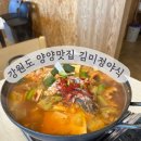 김미정 야식