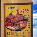 태릉입구역4번출구 이미지