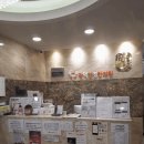 광덕안정한의원 부산중구점 이미지