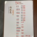 우리양꼬치 이미지