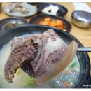 김판쇠전주우족탕 이미지