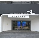 리틀프린스 이미지