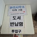 부민작은도서관 이미지