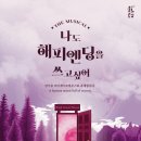 제이앤에스컴퍼니