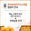 한경농협복지타운 이미지