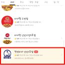 청년피자 안산1호점