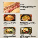 추풍령칼삼겹살 이미지