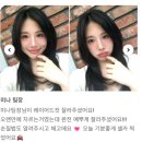 라비헤어 - 제주시 | 인계동미용실 볼라비헤어, 고객님들이 직접 남겨주신 후기 모음집☺️