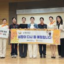 부천대학교 전자신문