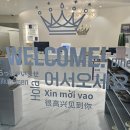 다미인한의원 이미지