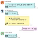 🥗 알찼던 방학의 도입 _2025 영마이스 리더 프로젝트 발표회 및 대상 수상 후기