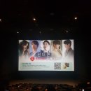 [원더랜드시사회] 청량리 롯데시네마 원더랜드 시사회 후기 (feat 주차 정보)