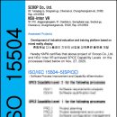 주식회사 대일산업개발 이미지