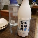 마포소문난족발
