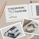 백금산업 이미지