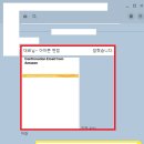 [후기] 연이은 서류합격 행진! e커머스 글로벌 기업에 이어 바로 아마존 면접 콜