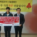 산돌사랑의 집 이미지