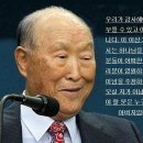 부자의 인연을 맺어 주시려는 하나님/父子の絆を結んであげようという神様/God Who Wishes to Bond with You as Father and Child 이미지