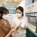 수지광교건강생활