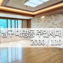 남구-064 네이버블로그
