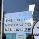 화성옥본점 | 수원 영통 국밥 화성옥, 콩나물국밥 맛집 내돈내산