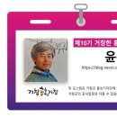 가북면사무소 이미지