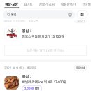 대전 몽심 그냥 동네 빵집 맛잇는 곳이엇는데 이미지