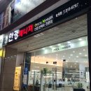 안경매니저 능곡점 이미지