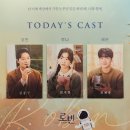 미래제이에스티솔라1호 | 오ㅇ영박사님이보셨으면갈!!할뮤지컬