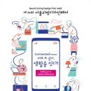 코코리빙 네이버블로그