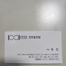 1001안경점 이미지