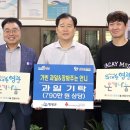 가빈과일장봐주는