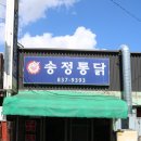 익산남부시장 이미지