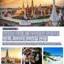 국제사무용가구 - 이천시 중부대로533번길 54-1 | 국제사무용가구
