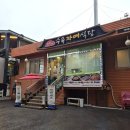 수유식당 | 수유역 강북구청 맛집 혼밥하기 좋은 수유자매식당 고등어구이 점심 후기