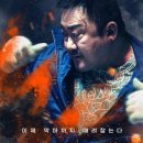 거룩한밤 데몬헌터스 티스토리