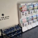 보스케 키즈