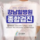 독산내과 티스토리