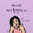 아이캔짐 이미지