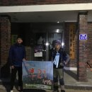 덕유경로당 | [20170502~0504] 설레임을 안고 다녀온 생애 첫 지리산 태극종주