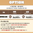 화이트 시즌 이미지