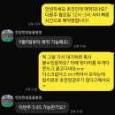 한양한방동물병원 | 인천 한양한방동물병원 강아지 후지마비 허리디스크 침치료 #1