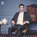 뮤지컬 <명성황후> 이미지