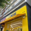 중흥길 40-6 이미지