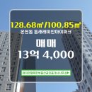 행복한 공인중개사사무소 네이버블로그