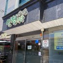 민형모텔 | 보령여행, 생선구이 아기랑 가성비 맛집 방문후기