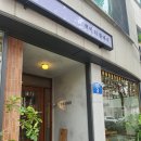 울산 태화동 백비티클래식 | 울산 태화동 브런치 맛집